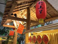 -竹山里(锁石路店)