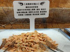 北极虾-汉巴味德(大悦城店)