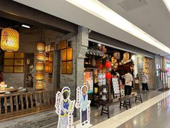 -南京大牌档(香港广场店)