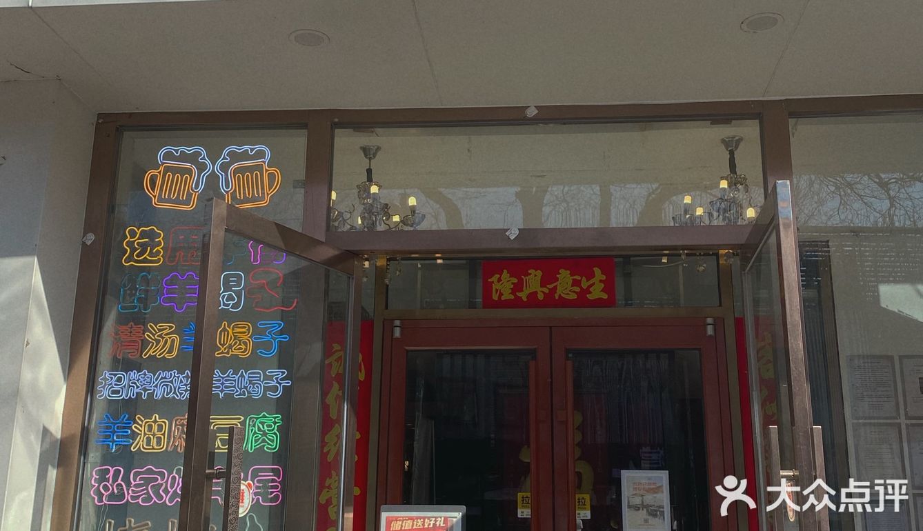 北京｜味儿这么正的羊蝎子还有谁没吃过