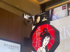 -茶颜悦色(重庆英利大融城LG层店)