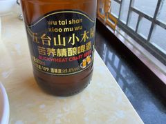 -重庆秦妈火锅(全国连锁五台山店)