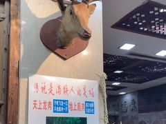 -乔家满族八大碗(流水沟店)