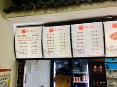 -津门张记包子铺(华昌道店)