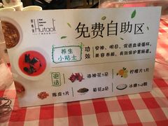 -胡桃里音乐酒馆(白云五号T5 MALL店)