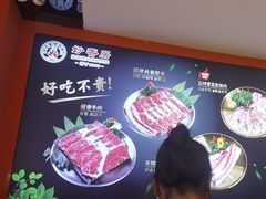 -妙香居韩国烤肉(容桂天佑城店)