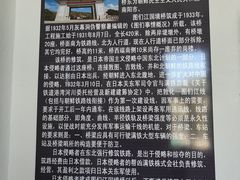 -图们国门景区