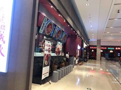 -麻路成都火锅(柏威年店)