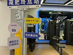 -NRG健身私教CLUB(打浦桥店)