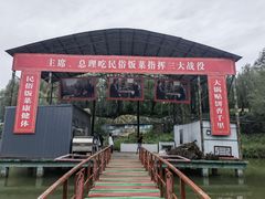 -东方巨龟苑景区