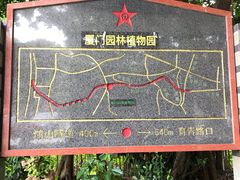 -铁路文化公园