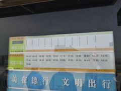 -上海南汇嘴大堤酒店