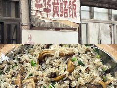 -台山第一家兴华黄鳝饭·黄鳝婆(彭沙坑总店)