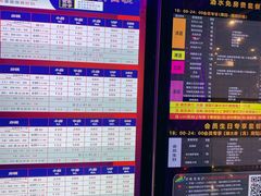 -歌友汇KTV(大悦城11层店)