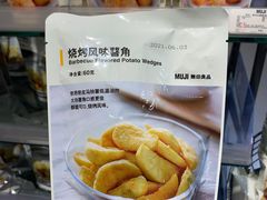 -MUJI无印良品(保利时光里店)