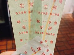 -味一早餐(新芝路店)