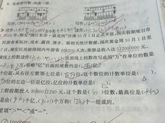 -万达广场(宁德蕉城店)