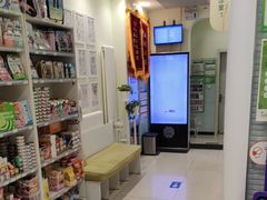 -悦宠凯宝动物医院·牙科·皮肤科(朝阳北路店)