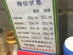 菜单-盈田盈粥庄(博山东路店)