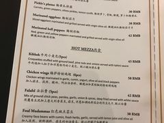 -La Medina餐厅(亮马河南路店)