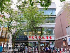 -光明邨大酒家(淮海路店)