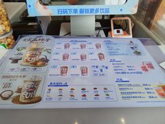 -DQ·蛋糕·冰淇淋(阜盛道店)