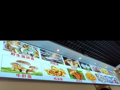 -草墩罗非鱼庄•野生菌•腊排骨(七星街上段店)