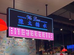 -陈鹏鹏潮汕菜(宝安机场T3航站楼店)