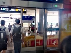 -福州长乐国际机场