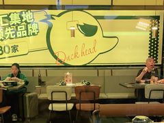 -嘎嘎鸭脑壳(蜀汉路店)