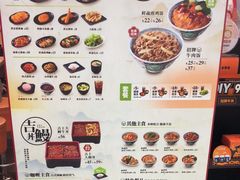 -吉野家(上海美罗城店)