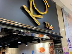 -KOI Thé(正佳广场店)