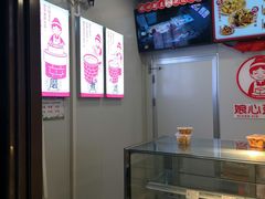 -娘心豆品(方庄店)