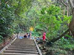 -火炉山森林公园