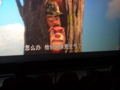 -奥斯卡国际影城(杜比全景声&4D激光店)