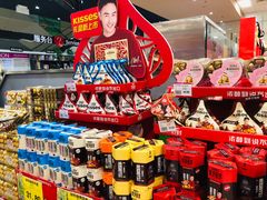 -AEON超市(永旺梦乐城泰达店)