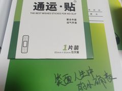 -blt精品超市(上海杨浦合生汇店)