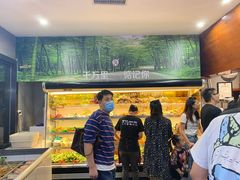 -万记麻辣烫国展总店