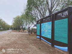 -野鸭湖国家湿地公园