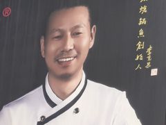 -涿派·炝锅鱼(涿州店)