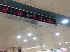 -北京大学肿瘤医院