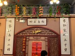 -左陕右甘(亚运村店)