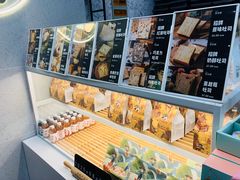 面包甜点陈列柜-爸爸糖手工吐司(上海五角场万达店)