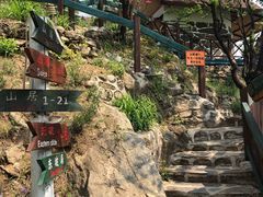 -北京水岸山吧度假村(雁栖镇店)