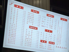 -马路桥姜汤面(江城大楼店)