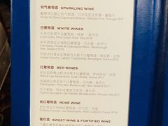 菜单-华庭(澳门伦敦人店)