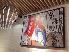 -避风塘(宝山万达店)