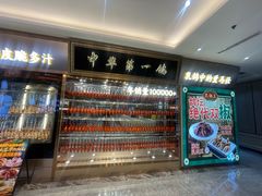 -朱记乳鸽王·非遗石岐乳鸽·全鸽宴(大兴旗舰店)