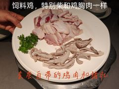 -福鑫记猪肚鸡·煲仔饭(八卦岭店)