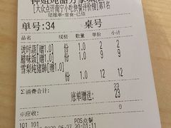 -钟姐炖品(万象城店)